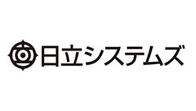 株式会社日立システムズ様