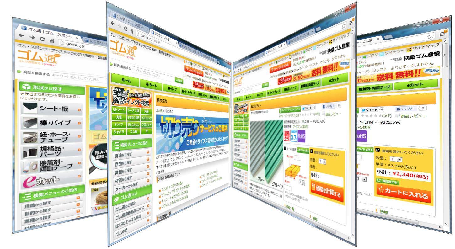 株式会社扶桑ゴム産業様　運用事例